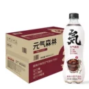 Genki Forest Sparkling Water 480ml 元气森林气泡水480ml/箱